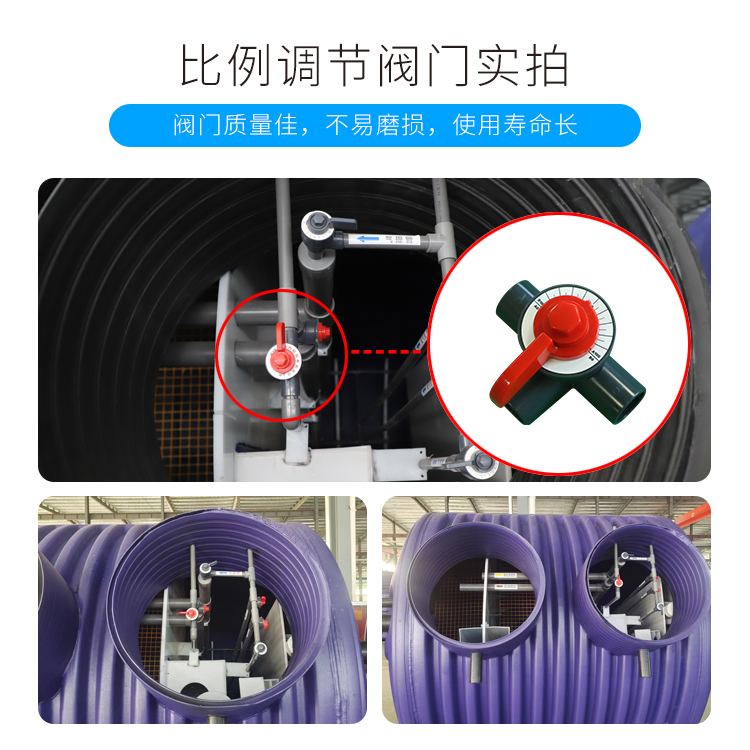 污水處理設(shè)備閥門